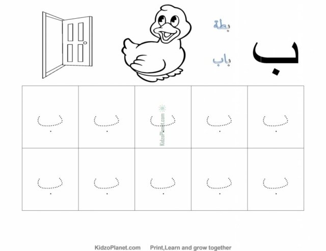 Arabic-Letters_92_03