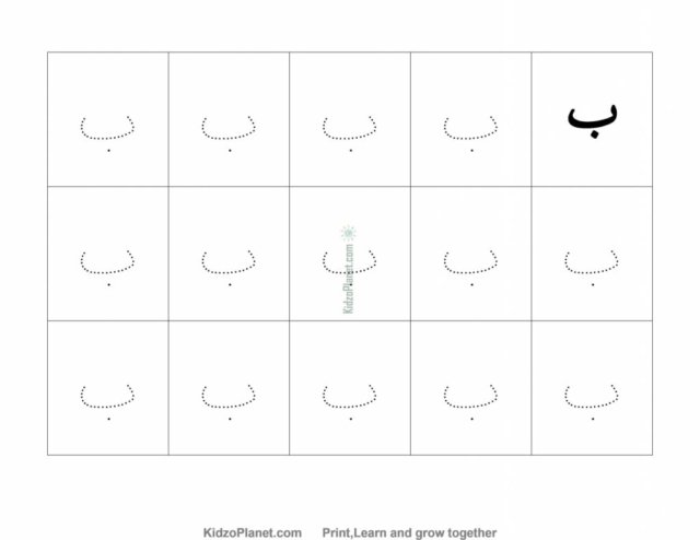 Arabic-Letters_92_04