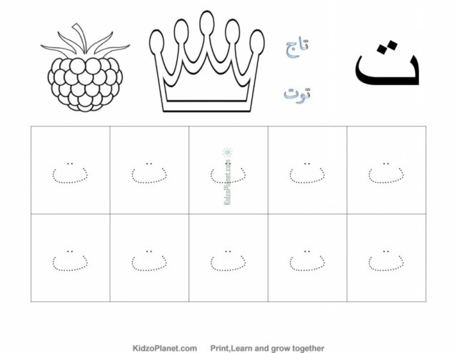 Arabic-Letters_92_05