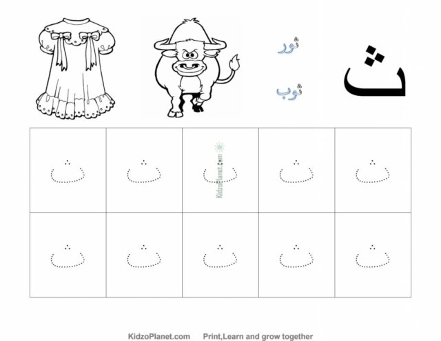 Arabic-Letters_92_07