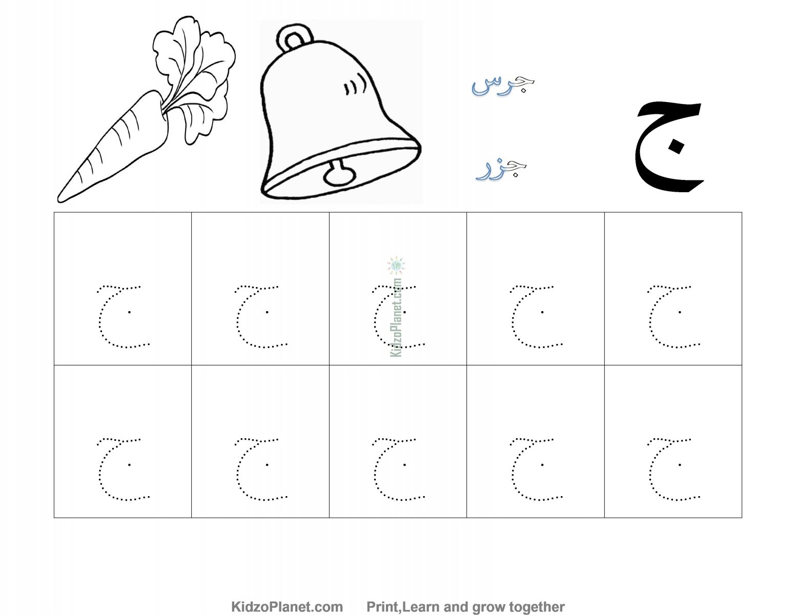 Arabic-Letters_92_09