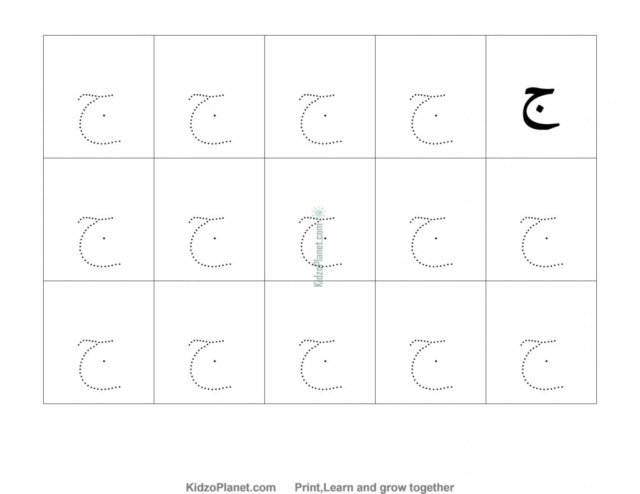 Arabic-Letters_92_10