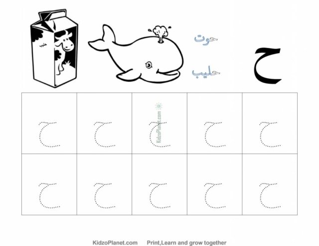 Arabic-Letters_92_11
