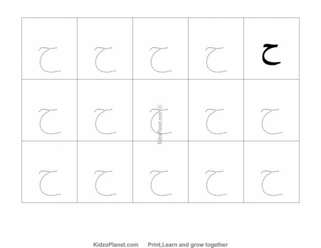 Arabic-Letters_92_12