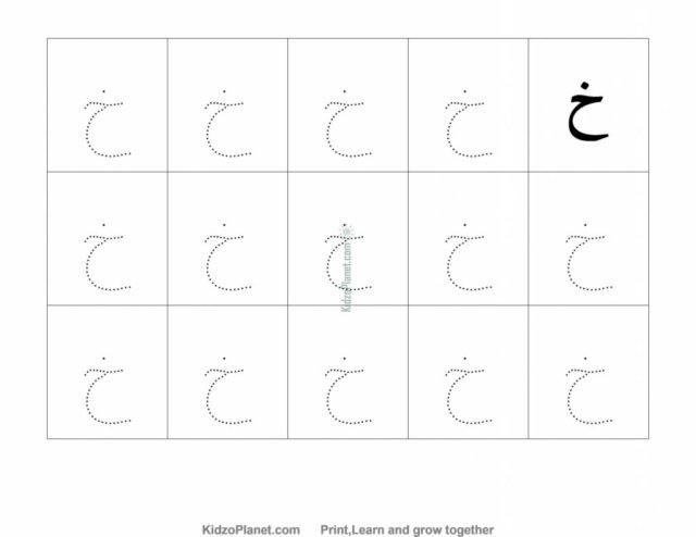 Arabic-Letters_92_14