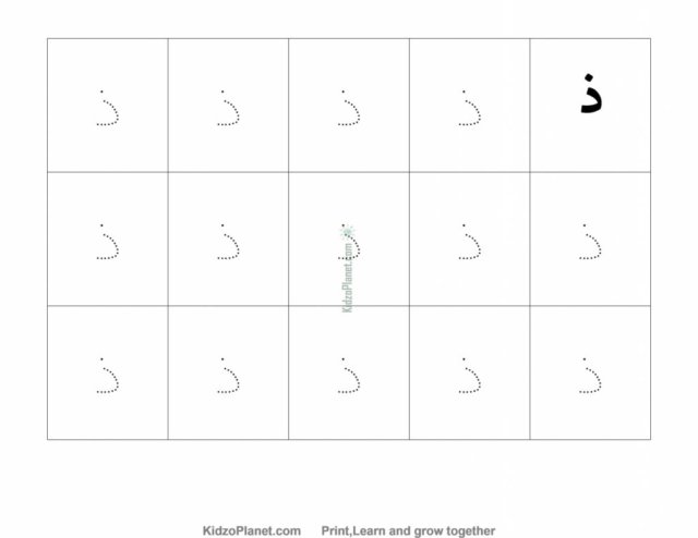 Arabic-Letters_92_18